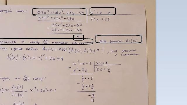 Мехмат ЮФУ пед, 3 сем, Контрольная по алгебре #3.10