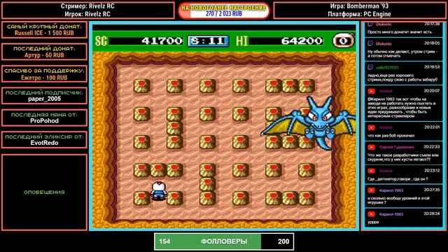 Стрим №191: Bomberman '93 (PC Engine) прохождение #1 смотреть онлайн