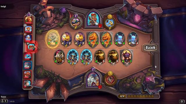 Heartstone від Blizzard . Невдала тактика. Part 2 Лоскутик невдаха смотреть онлайн