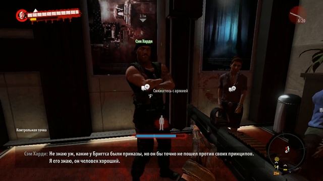 Dead Island Riptde #6 Кинотеатр,военная база с полной жопой. смотреть онлайн