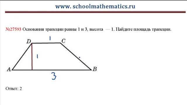 ЕГЭ по математике - задание В3 (№27593).mp4 смотреть онлайн