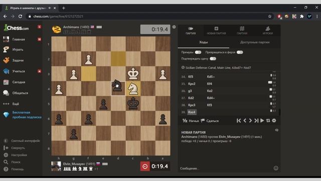 ?Поднял рейтинг 1500+ по Bullet на chess.com. Онлайн шахматы обучение. смотреть онлайн