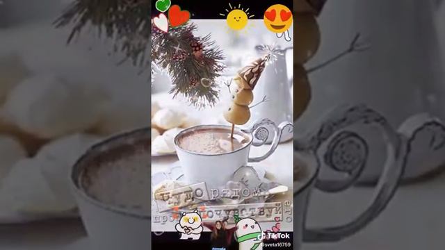 С Добрым Утром Друзья !!! смотреть онлайн