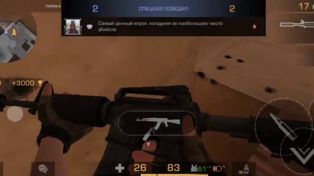 обычная катка стандок 2- часть, 1 и 3 уже в канале