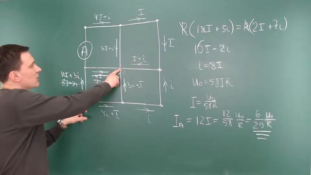 8 класс. Занятие 20. Электроизмерительные приборы 2 смотреть онлайн