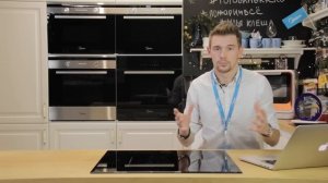 О компании Midea. Урок 2. Производство