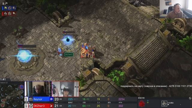 Турнир по StarCraft II: Legacy of the Void (LotV) Master's Coliseum #7 - playoff день#3 (25.01.2024 смотреть онлайн