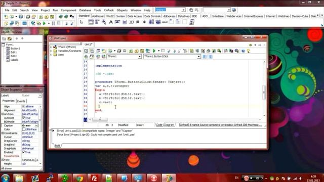 Как Сделать с Вдохновением