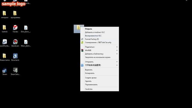 как создать прозрачную папку? смотреть онлайн