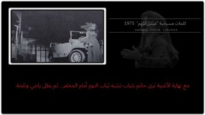 ميس الريم  Мейс Аль-Рим
