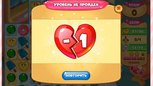 Долина сладостей 7282 уровень смотреть онлайн
