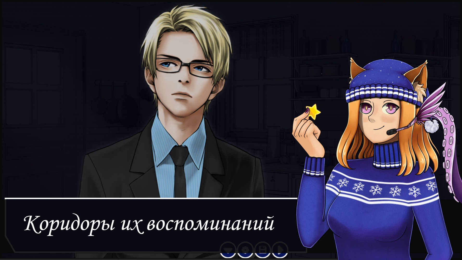 😎 Агент V проходит экзамен. Удачно? 🎞️ || Коридоры их воспоминаний (Corridors of their memories)