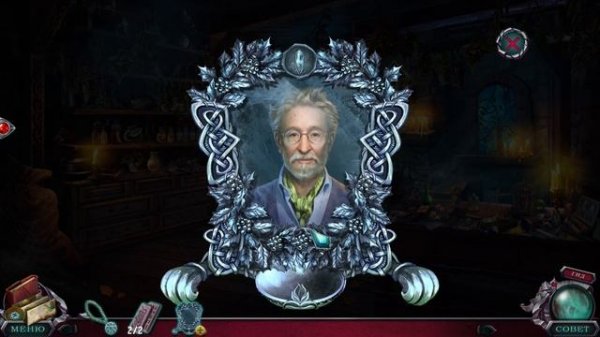 Edge of Reality 7. Call of the Hills Walkthrough | Край реальности 7. Зов холмов прохождение #3