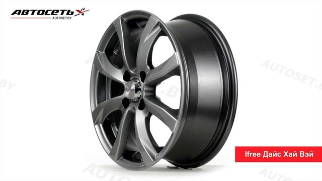Обзор литого диска Ifree Дайс Хай Вэй ● Автосеть ● смотреть онлайн