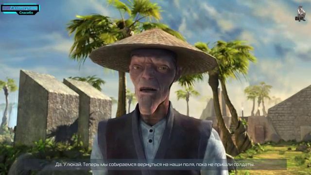 Outcast - Second Contact - Знакомство. смотреть онлайн