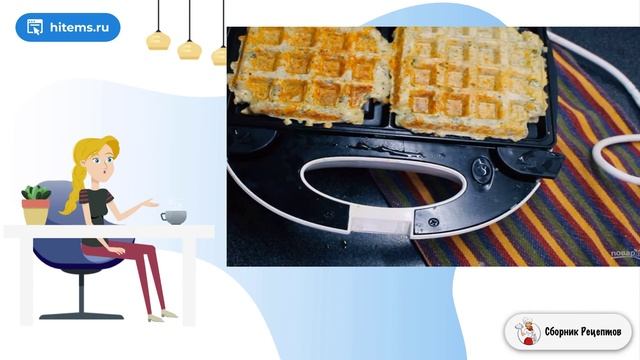 Сборник рецептов