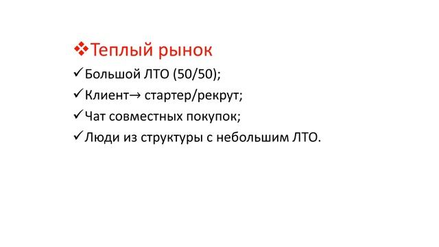 Приглашения на акции. Опыт работы. Куринная Алина 2019 03 15 смотреть онлайн