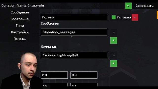 ДОНАТЫ В МАЙНКРАФТ ЧЕРЕЗ DONATION ALERTS?! смотреть онлайн