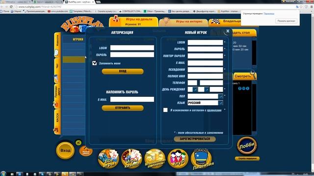 Шашки играть на деньги онлайн в 2023 году смотреть онлайн