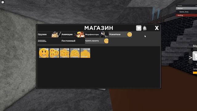 Что и как надо делать в роблокс infections smile roblox. смотреть онлайн
