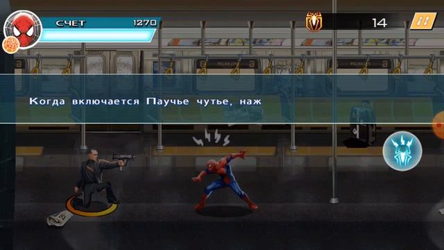 Прохождение игры Java The amazing spider man 2 android смотреть онлайн