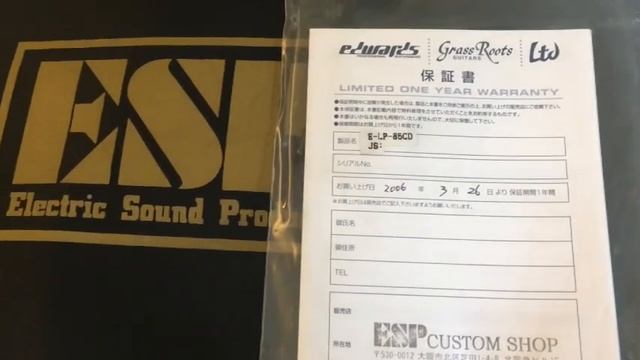 Edwards Les Paul Custom: E-LP-85SD/JS (John Sykes): Zenmarket unboxing смотреть онлайн