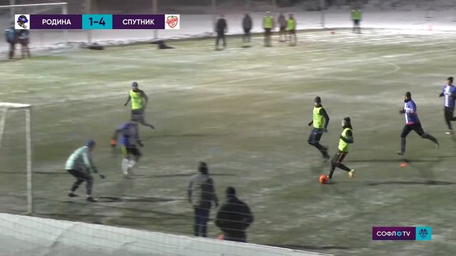 Родина - Спутник 3:9 (1:4) смотреть онлайн