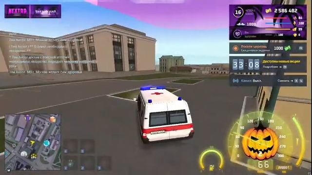 Стрим по некст рп,работа в мз.мск!!!! смотреть онлайн