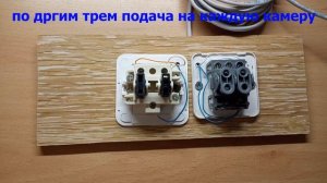 Как подключить несколько аналоговых камер к телевизору