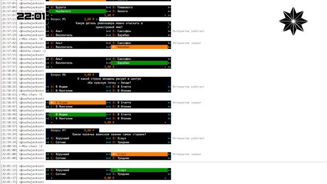 Кто хочет стать миллионером?» #26: Второй турнир, четвертьфиналы (17.09.2022) смотреть онлайн