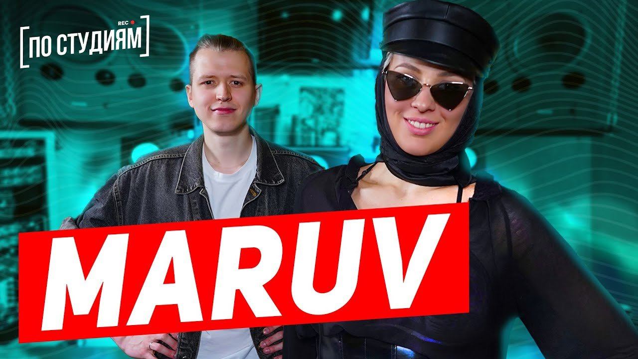 MARUV - Евровидение 2020, Конор Макгрегор, фит с LITTLE BIG, правда о Drunk Groove, Jah Khalib смотреть онлайн