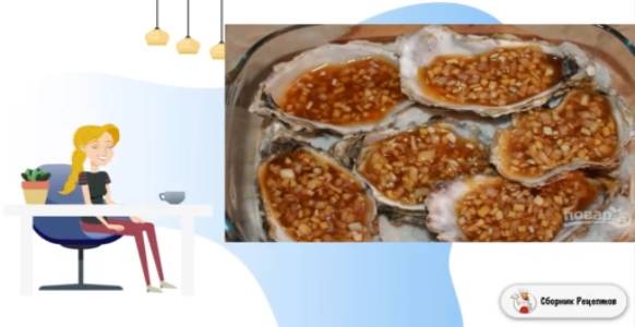 Сборник рецептов