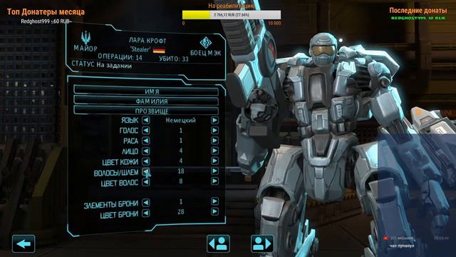 Косые снайперы против инопланетян смотреть онлайн