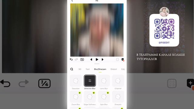 ТУТОРИАЛ НА ПЕРЕХОД В ПРИЛОЖЕНИИ BLURR |BLURR APP TRANSITION TUTORIAL #blurrr #tutorial #туториал смотреть онлайн