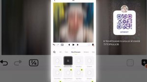 ТУТОРИАЛ НА ПЕРЕХОД В ПРИЛОЖЕНИИ BLURR |BLURR APP TRANSITION TUTORIAL #blurrr #tutorial #туториал