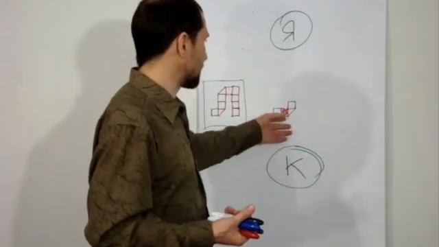Семёнов Юрий - Как относиться к детям. Про букву Л. смотреть онлайн