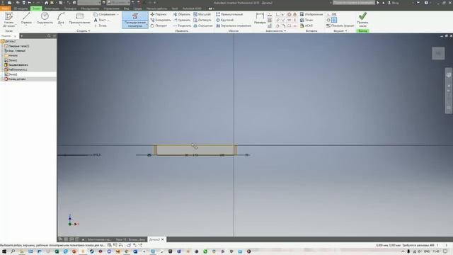 Моделирование в Autodesk Inventor | Вставка чертежа в деталь смотреть онлайн