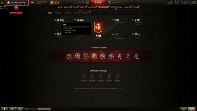 КУПИТЬ ДЕШЕВЫЙ АККАУНТЫ WOT ЗА КОПЕЙКИ! ПРОВЕРКА САЙТА WOTOREZKATOP ПО ПРОДАЖЕ АККОВ WOT и WOT BLIT смотреть онлайн