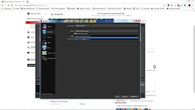 НАСТРОЙКА ОБС ,OBS 2020! ДЛЯ СЛАБЫХ ПК, ДЛЯ СТРИМОВ #FREE FIRE ! смотреть онлайн