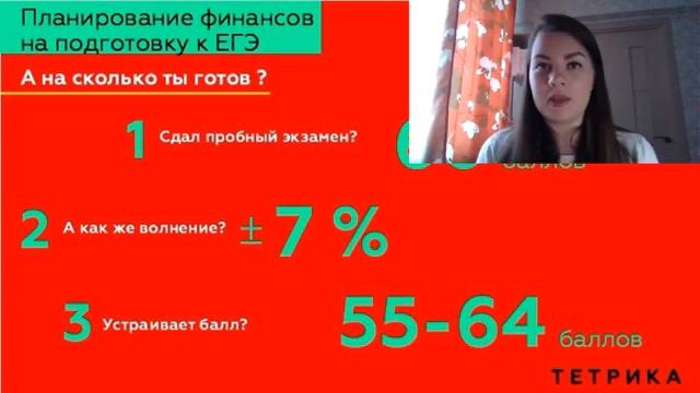 Обзор форматов подготовки к ЕГЭ/ОГЭ. Что выбрать? смотреть онлайн
