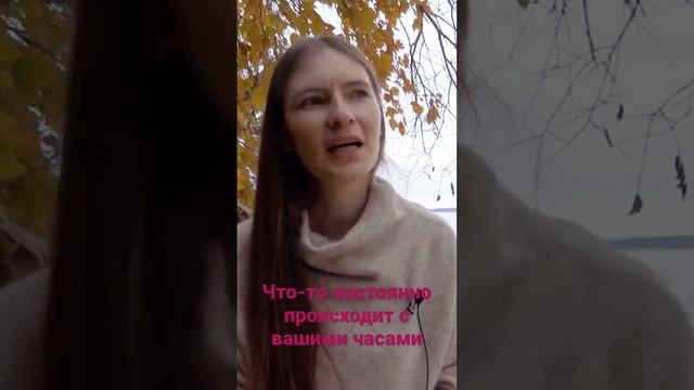 У вас постоянно ломаются часы? Вы не можете носить часы? смотреть онлайн