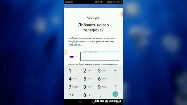 Как создать новый аккаунт на телефон. смотреть онлайн