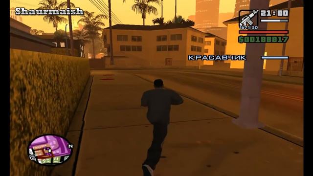 GTA San Andreas - Прохождение - Миссия 93 - Грув Навсегда смотреть онлайн