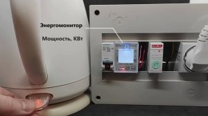 EAURU EAYCBM-Z-1P Перспективное zigbee реле на DIN рейку с быстрым энергомониторингом