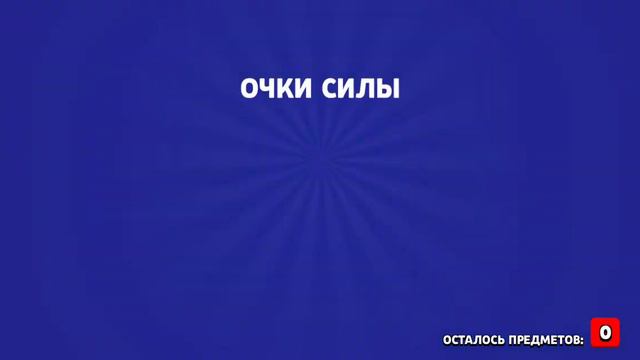 Я хотел сделать открытие но мне выпал кроу(не кликбейт) смотреть онлайн
