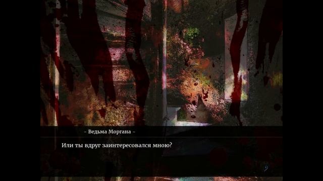 The House in Fata Morgana #45 История Морганы смотреть онлайн