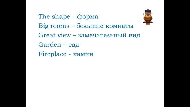 упр 4 стр 10 Excel 5 класс SB - учебник по английскому языку смотреть онлайн