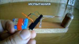 Простейший радиоприемник своими руками - Радио Попова