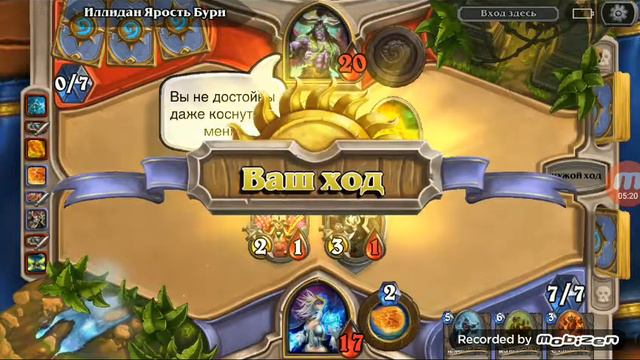 Хард стоун смотреть онлайн