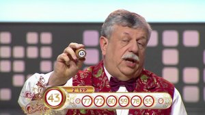 Русское лото тираж №1166 от 12.02.2017